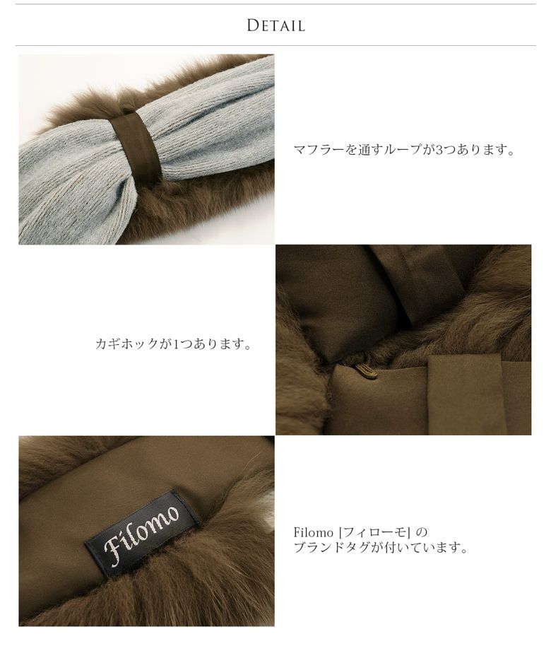 Filomo Fox Fur Muffler