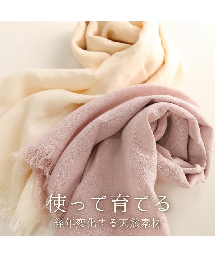 菲洛莫 Filomo [Filomo]亞麻大圍巾UV防護