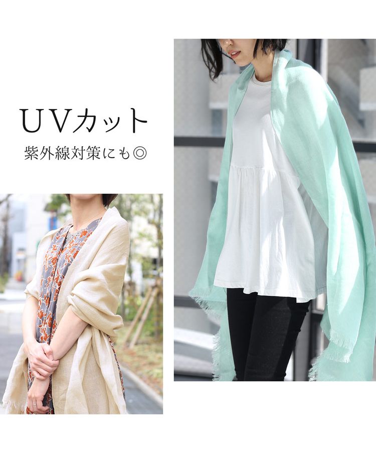 菲洛莫 Filomo [Filomo]亞麻大圍巾UV防護