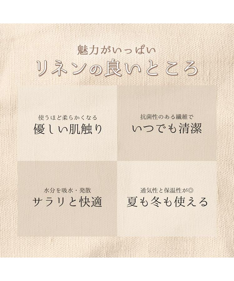 菲洛莫 Filomo [Filomo]亞麻大圍巾UV防護