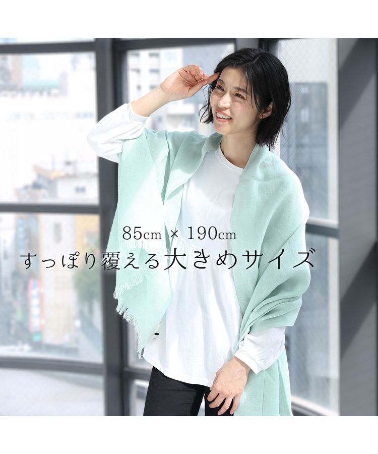 菲洛莫 Filomo [Filomo]亞麻大圍巾UV防護