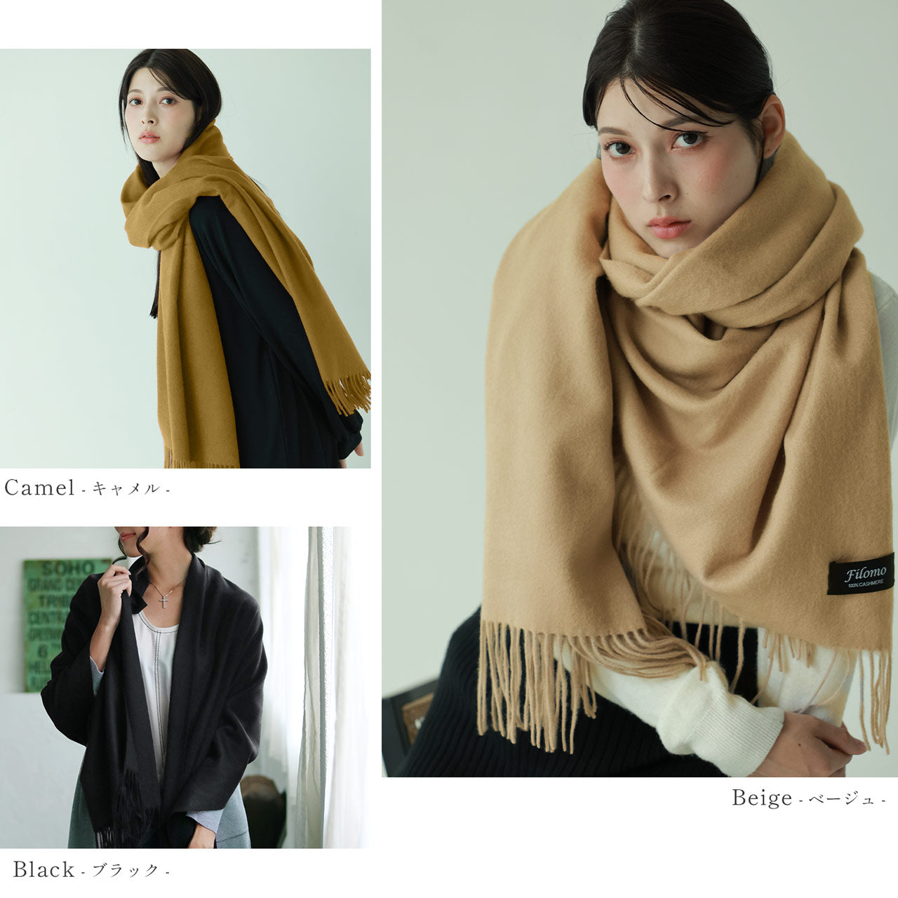 Filomo Cashmere 100% Large Scarf Stole