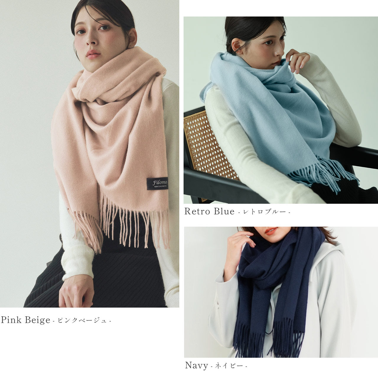 Filomo Cashmere 100% Large Scarf Stole
