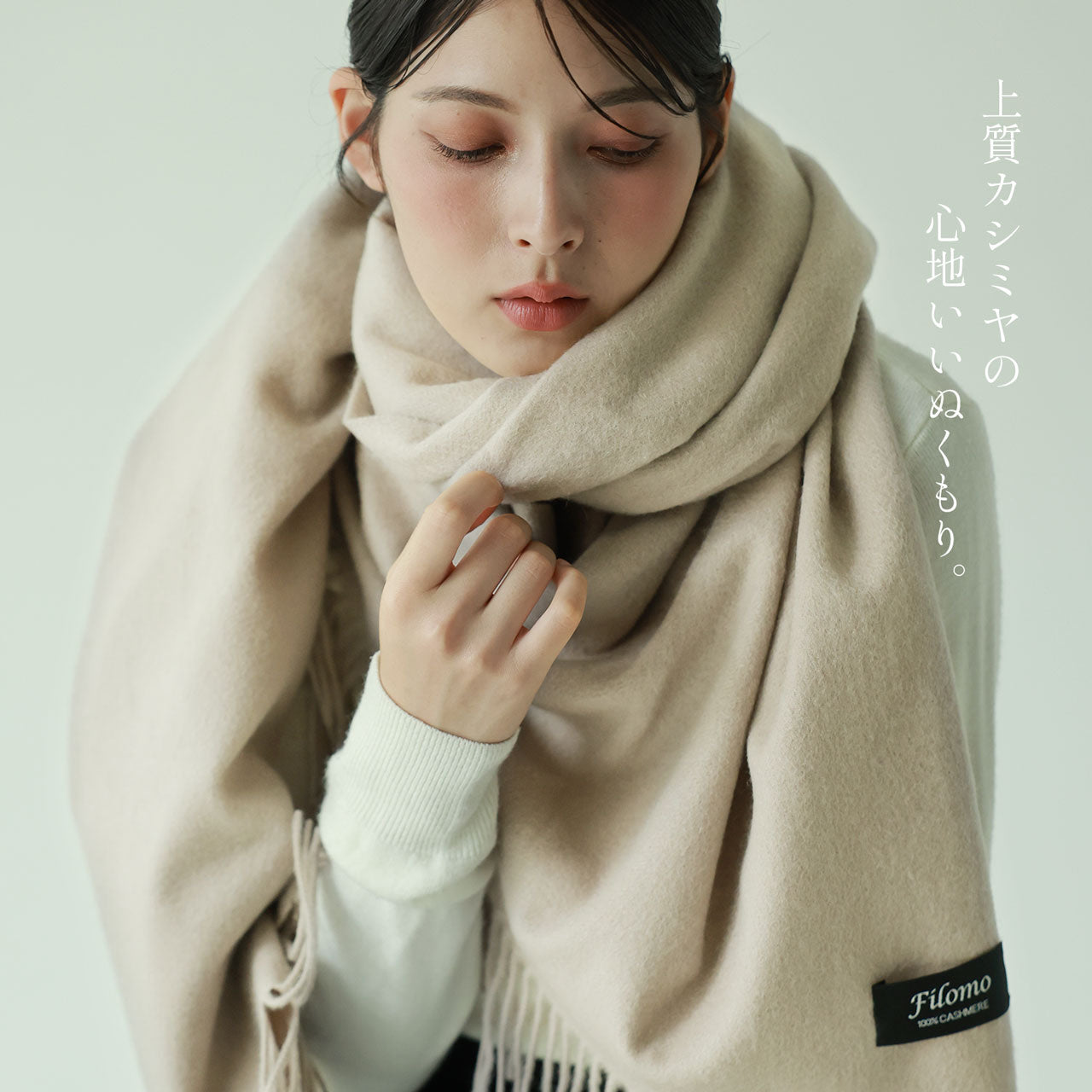 Filomo Cashmere 100% Large Scarf Stole