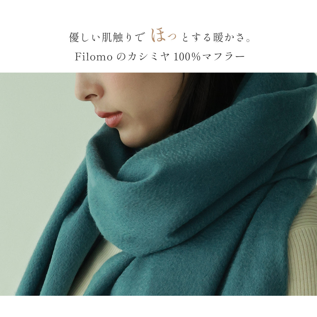 Filomo Cashmere 100% Large Scarf Stole