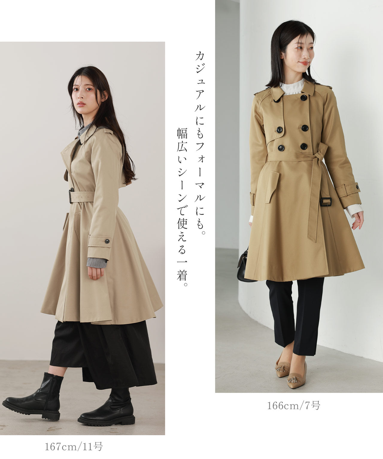 フィローモ Filomo フレアトレンチコート （ベージュ） ベージュ