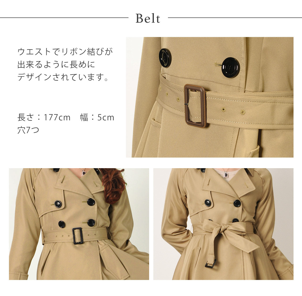 フィローモ Filomo フレアトレンチコート （ベージュ） ベージュ