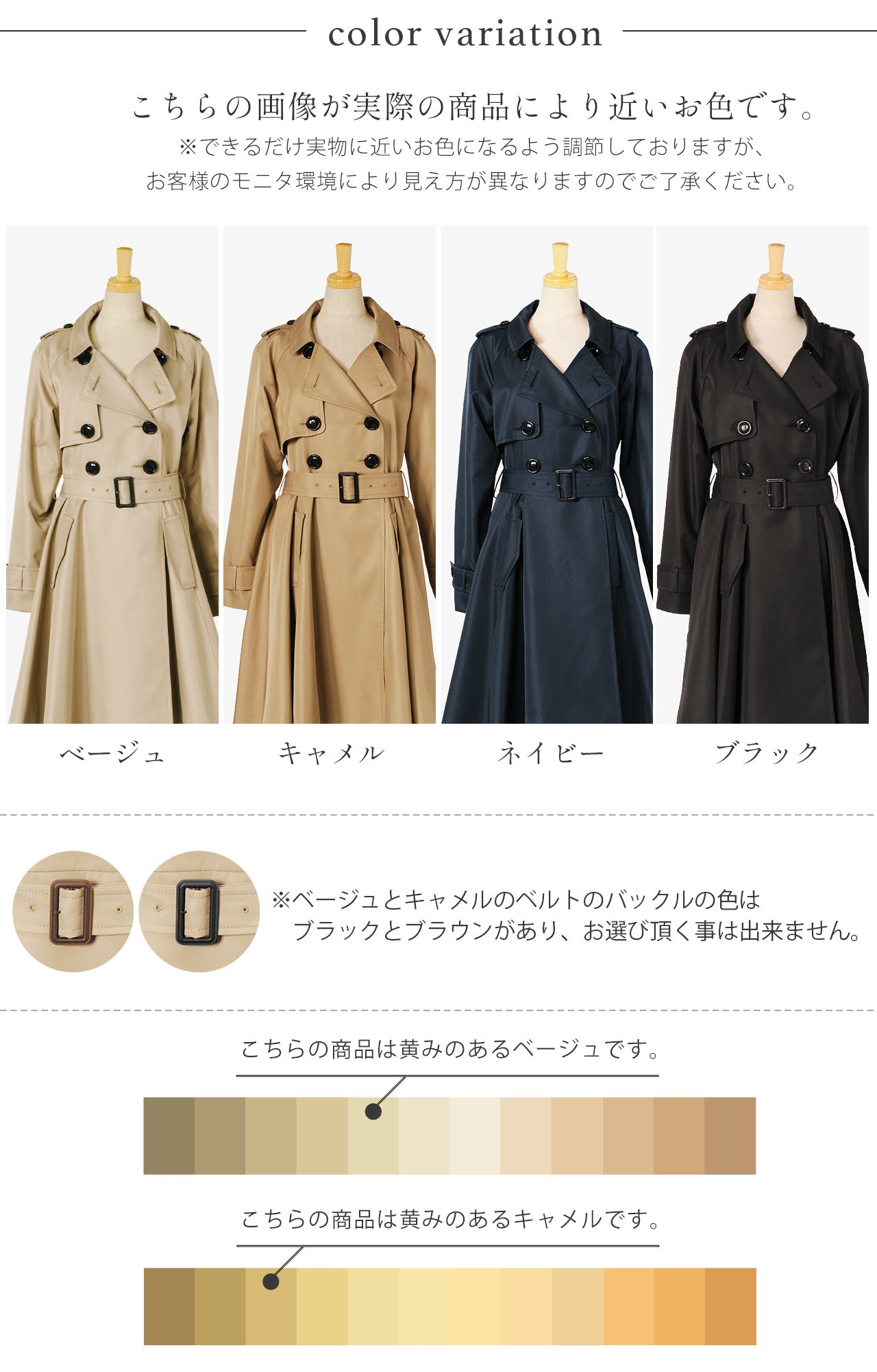 フィローモ Filomo フレアトレンチコート （ベージュ） ベージュ