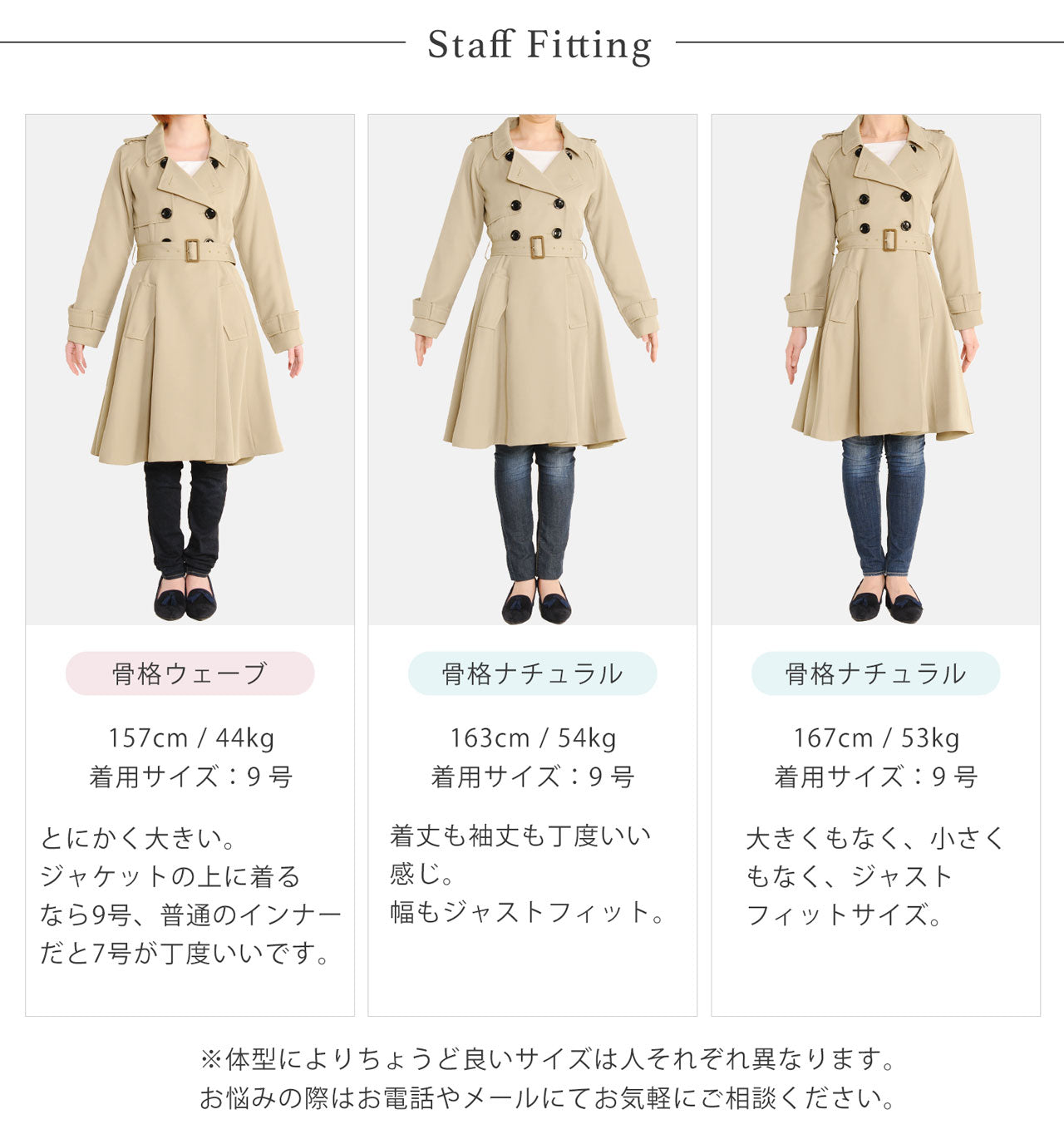 フィローモ Filomo フレアトレンチコート （ベージュ） ベージュ