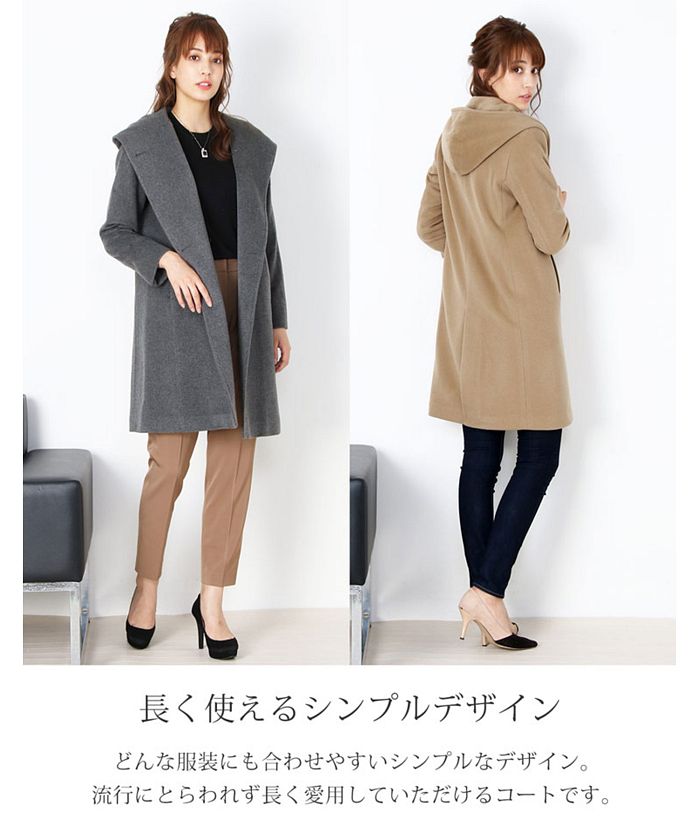 フィローモ Filomo [Filomo]カシミヤ混ウールフード付きコート