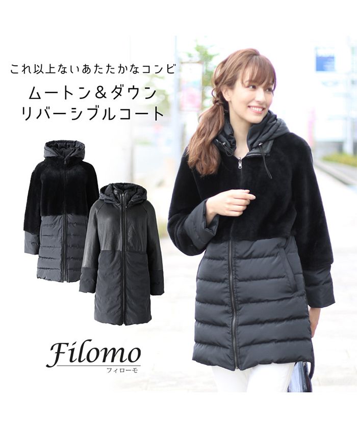 Filomo Mouton & Down Reversible Coat