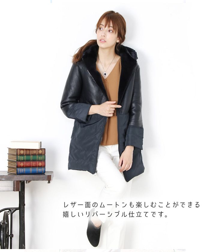 Filomo Mouton & Down Reversible Coat