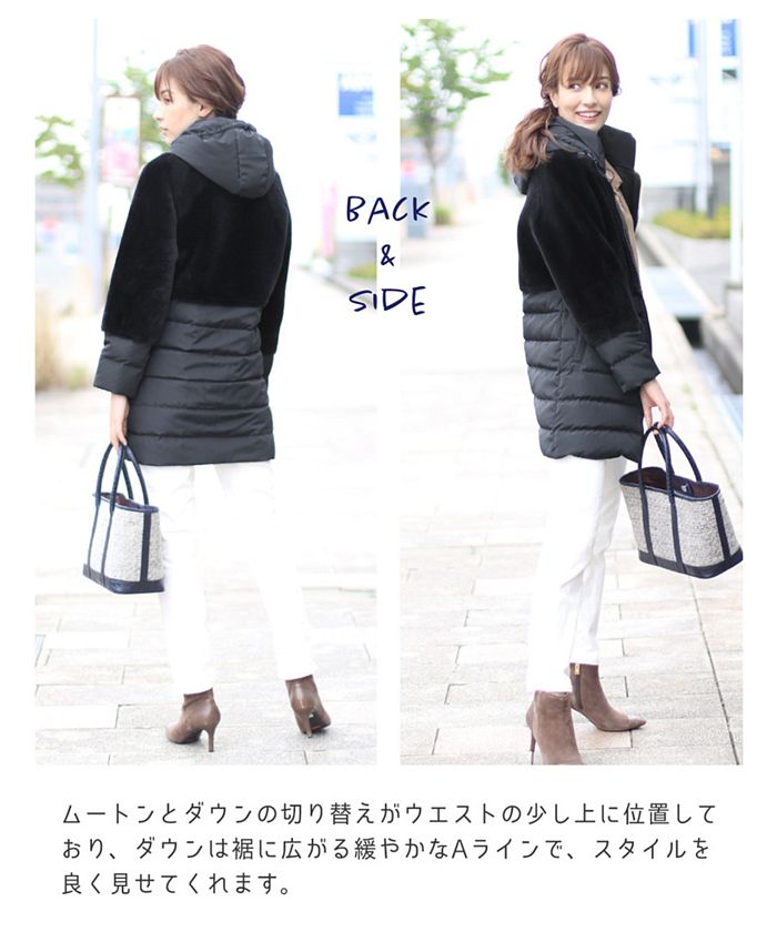 Filomo Mouton & Down Reversible Coat