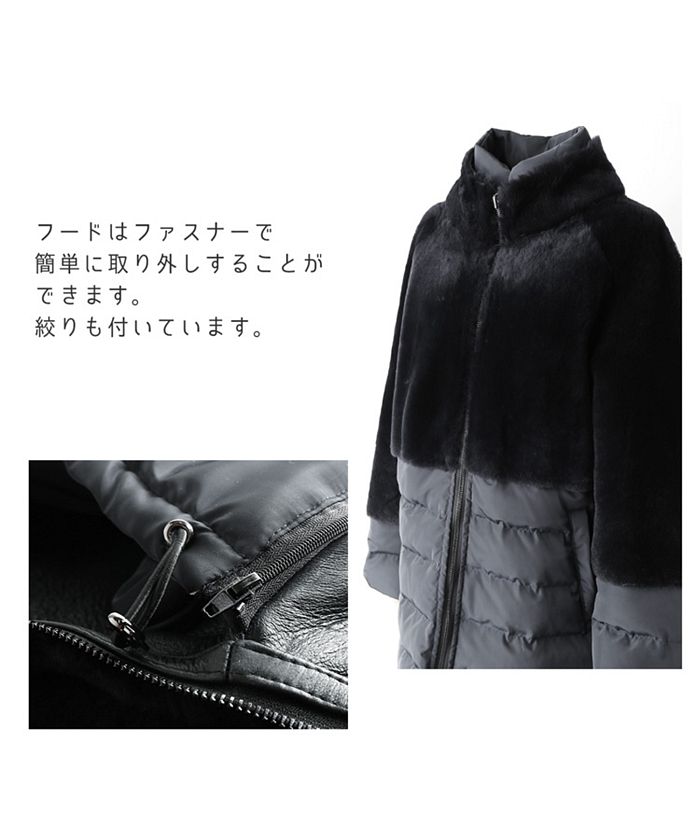Filomo Mouton & Down Reversible Coat