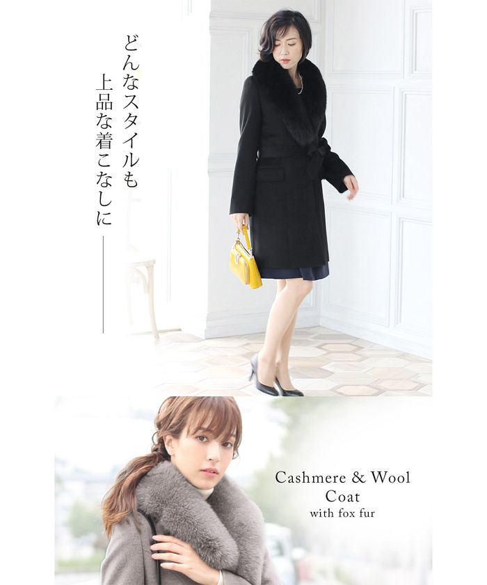 フィローモ Filomo [Filomo]カシミヤブレンドウールコート