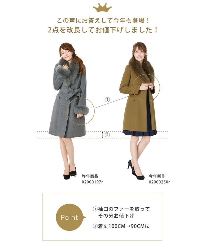 フィローモ Filomo [Filomo]カシミヤブレンドウールコート