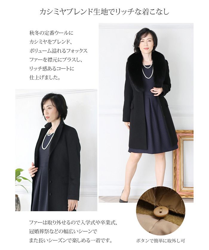 フィローモ Filomo [Filomo]カシミヤブレンドウールコート