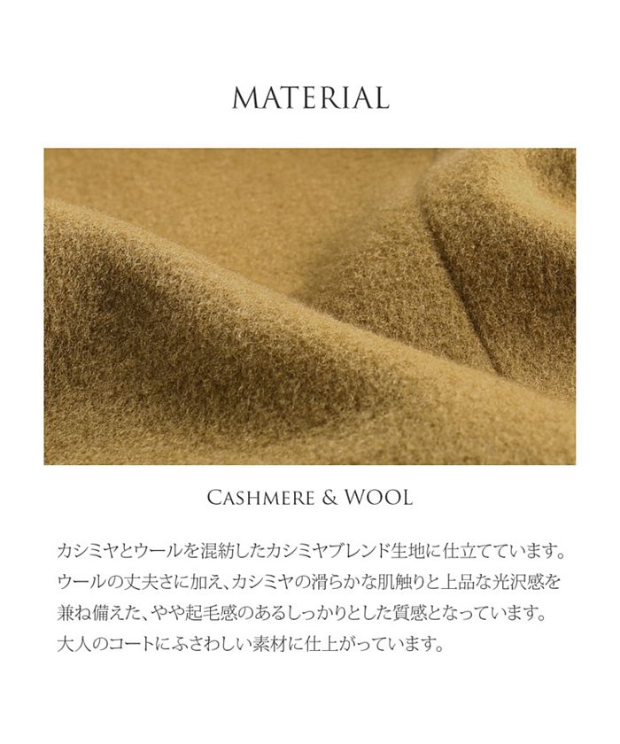 フィローモ Filomo [Filomo]カシミヤブレンドウールコート