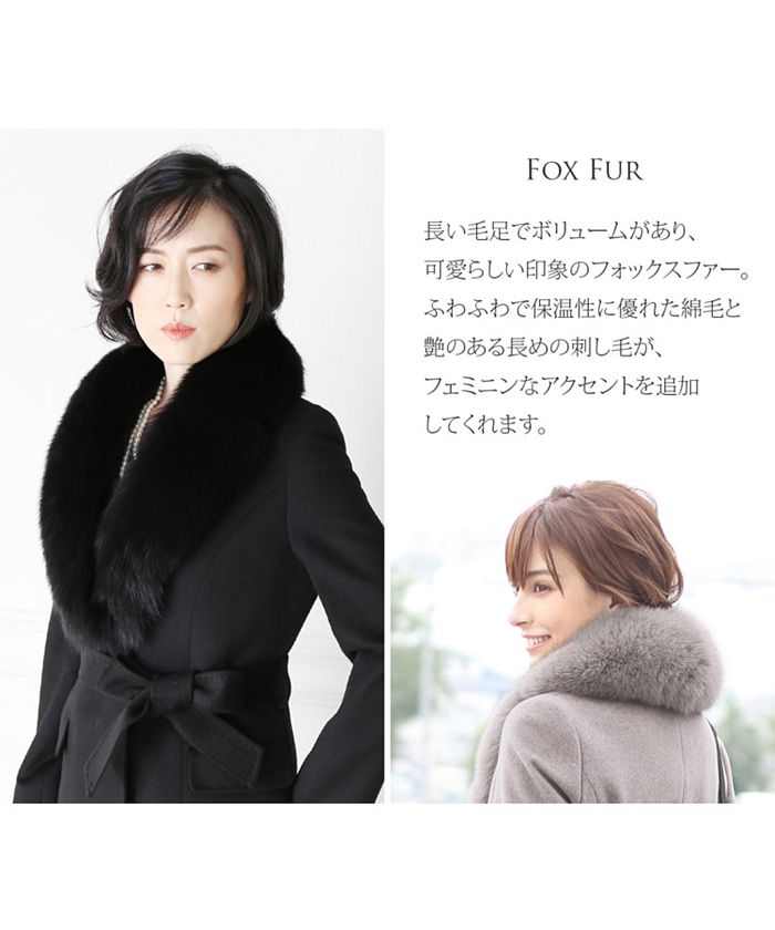 フィローモ Filomo [Filomo]カシミヤブレンドウールコート