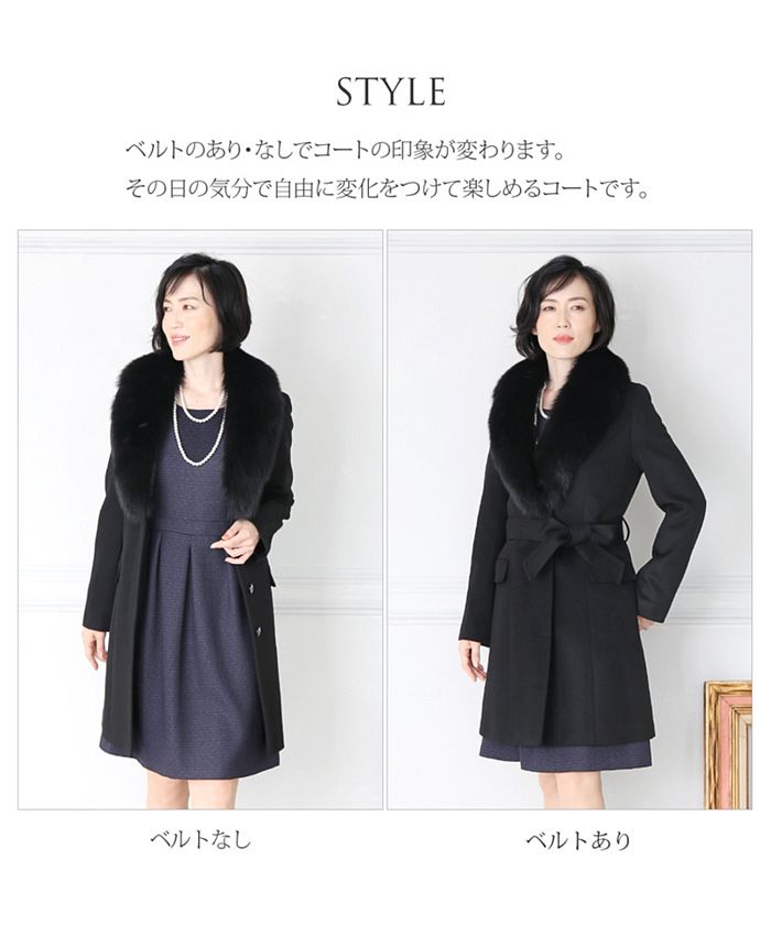 フィローモ Filomo [Filomo]カシミヤブレンドウールコート