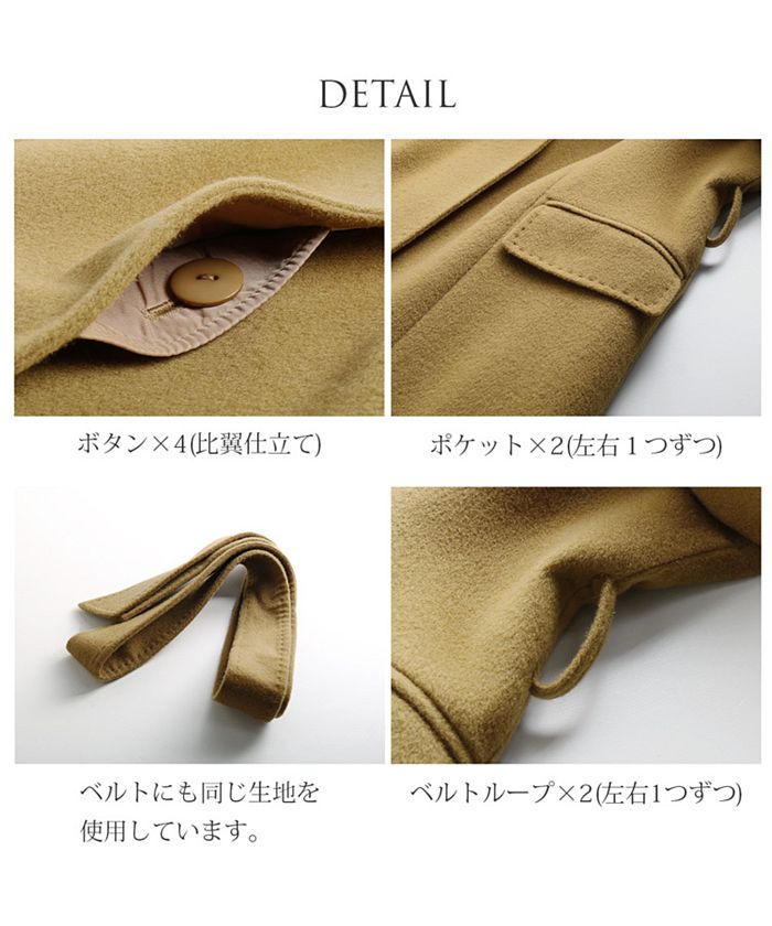 フィローモ Filomo [Filomo]カシミヤブレンドウールコート