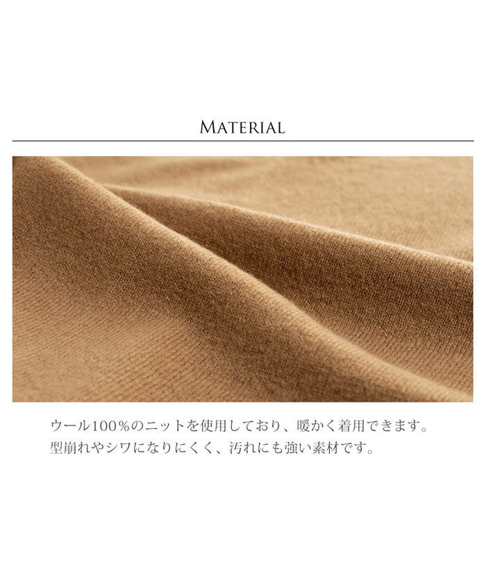 Filomo Ensemble Knit Sweater