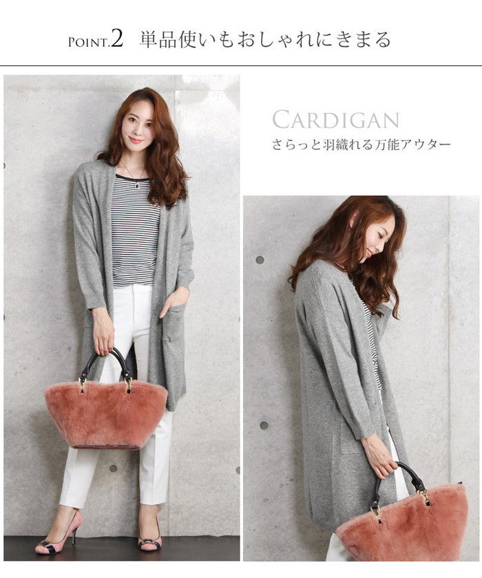 Filomo Ensemble Knit Sweater