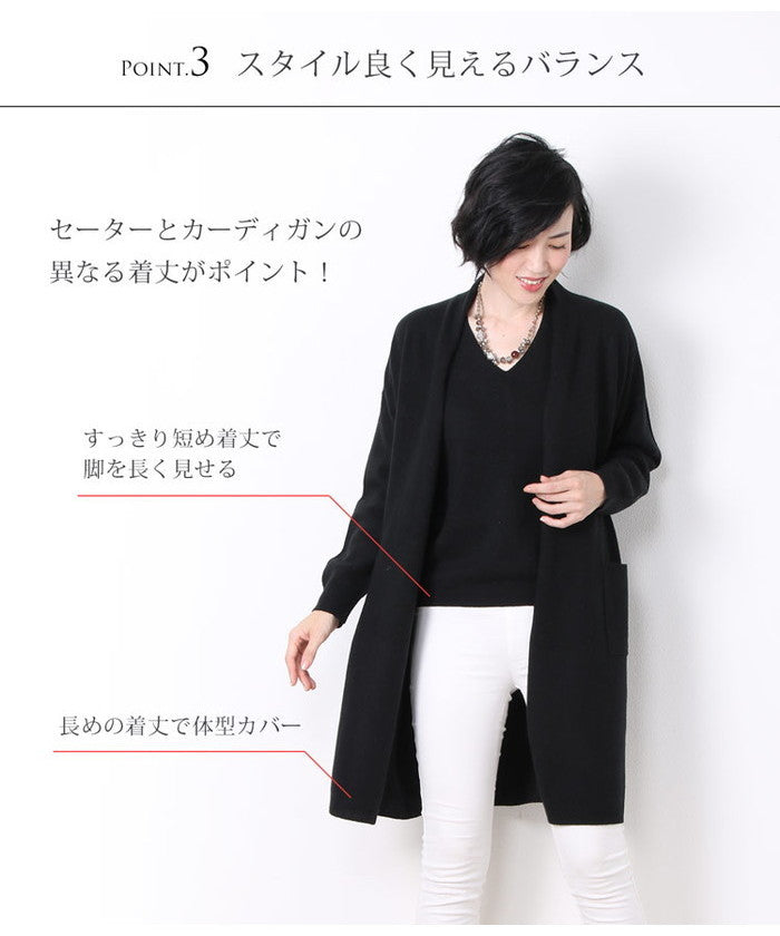 Filomo Ensemble Knit Sweater