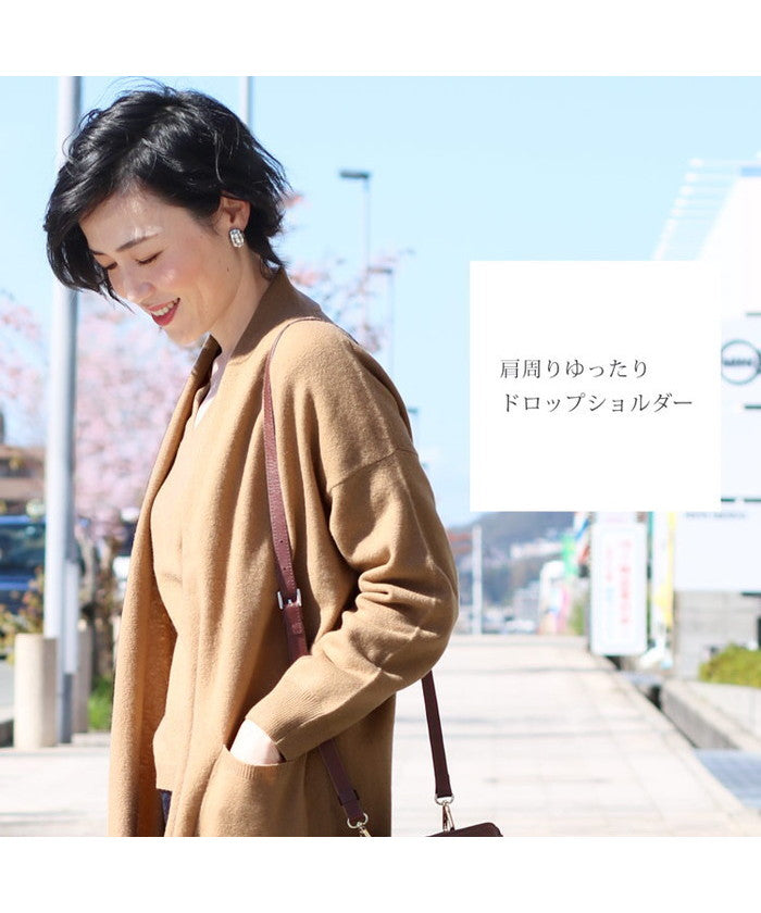 Filomo Ensemble Knit Sweater
