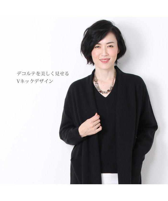 Filomo Ensemble Knit Sweater