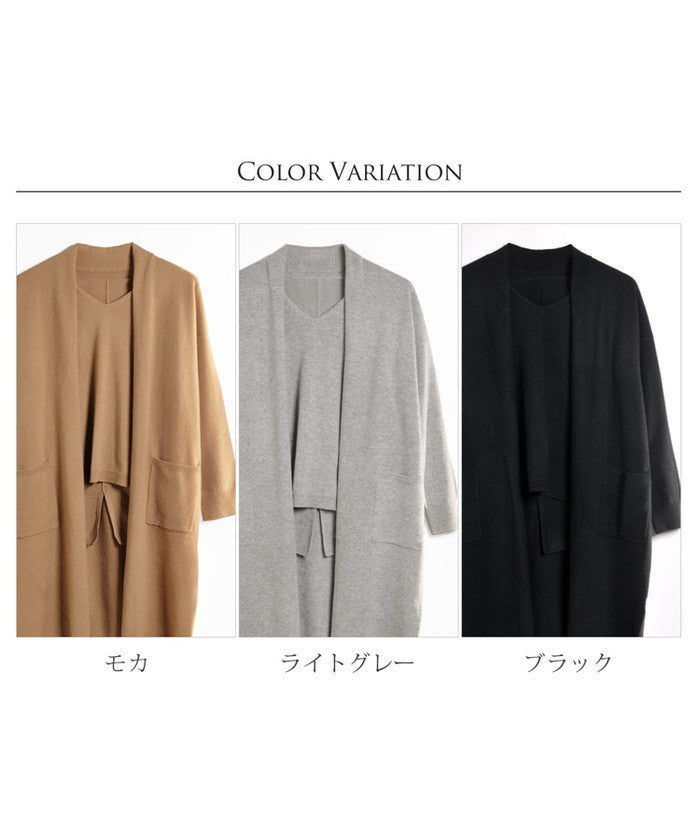 Filomo Ensemble Knit Sweater