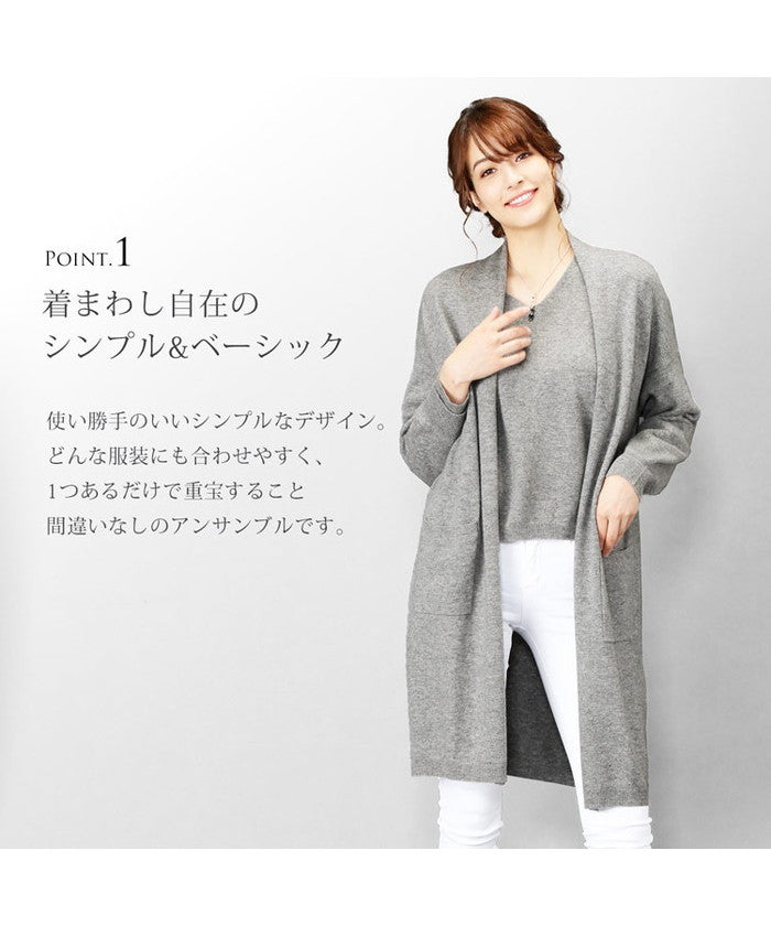 Filomo Ensemble Knit Sweater