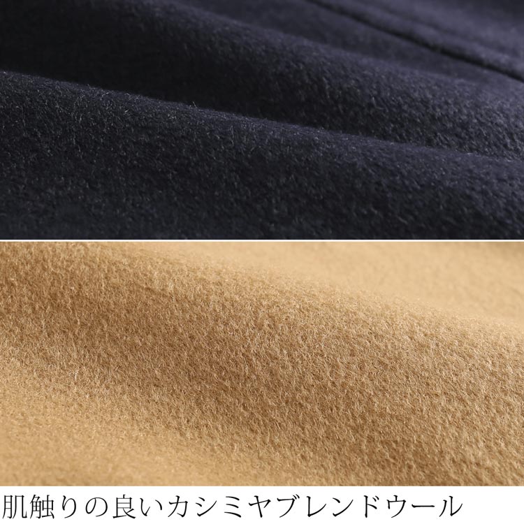 フィローモ Filomo [Filomo]カシミヤブレンドウールダッフルコート