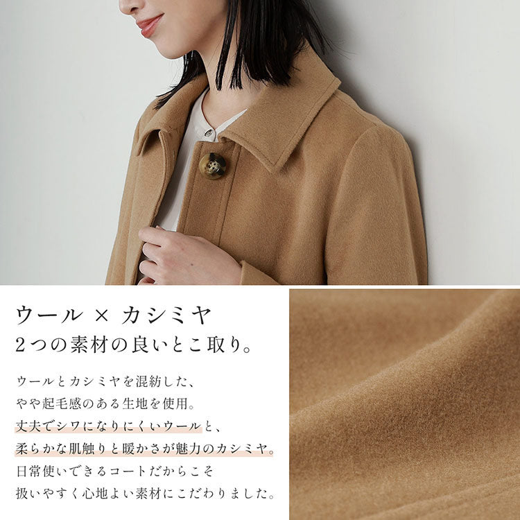 Filomo Cashmere Blend Wool Sten Collar Coat