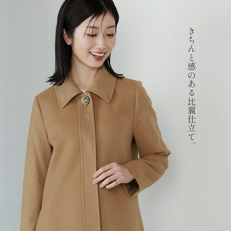 Filomo Cashmere Blend Wool Sten Collar Coat