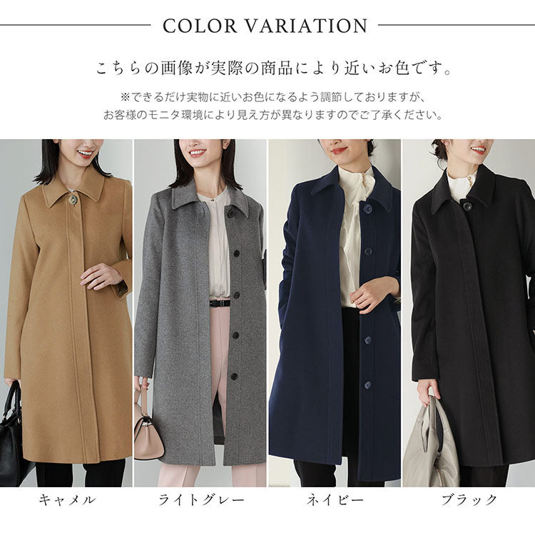 Filomo Cashmere Blend Wool Sten Collar Coat