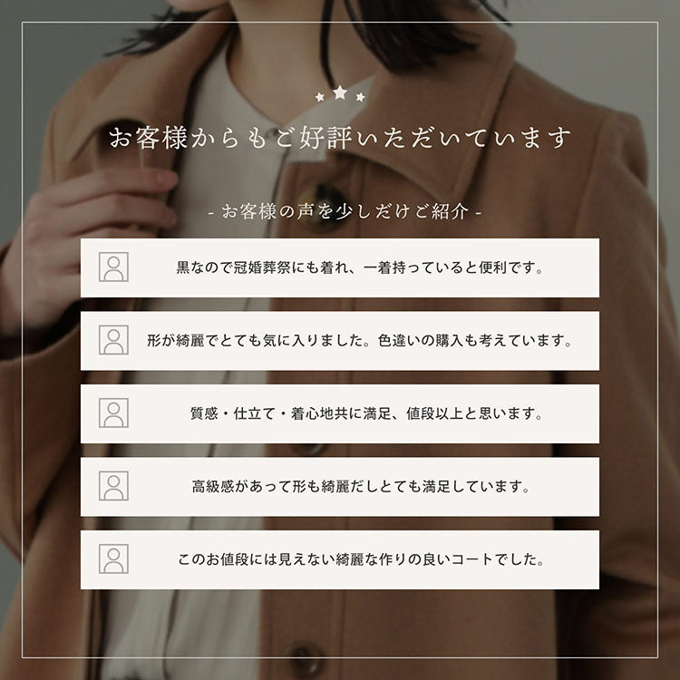 Filomo Cashmere Blend Wool Sten Collar Coat