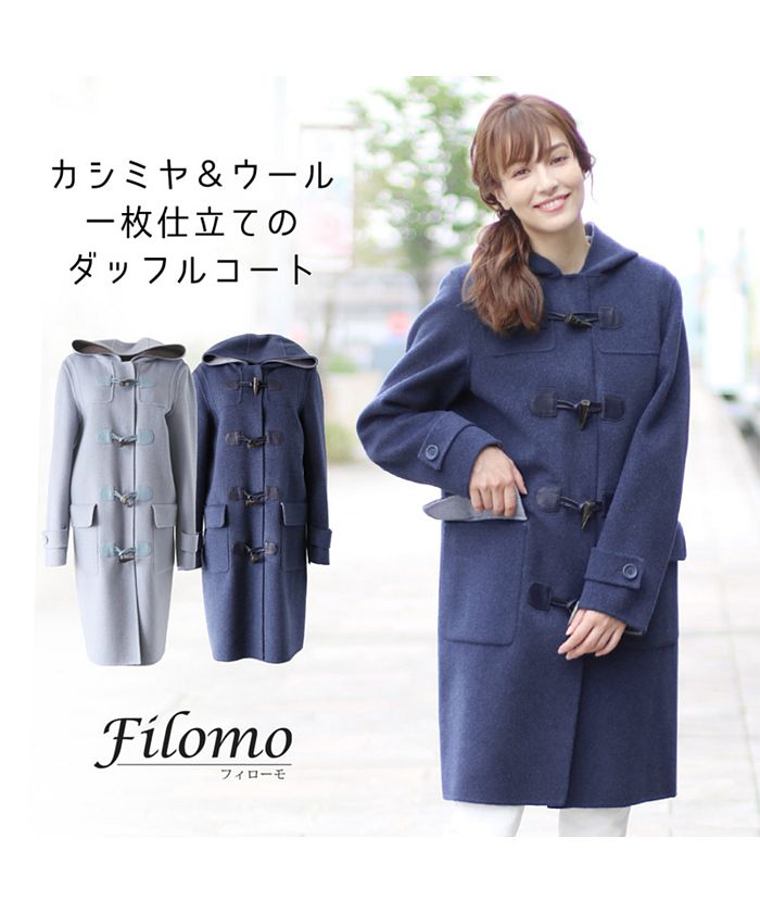 菲洛莫 Filomo [Filomo] 羊絨混紡毛呢大衣
