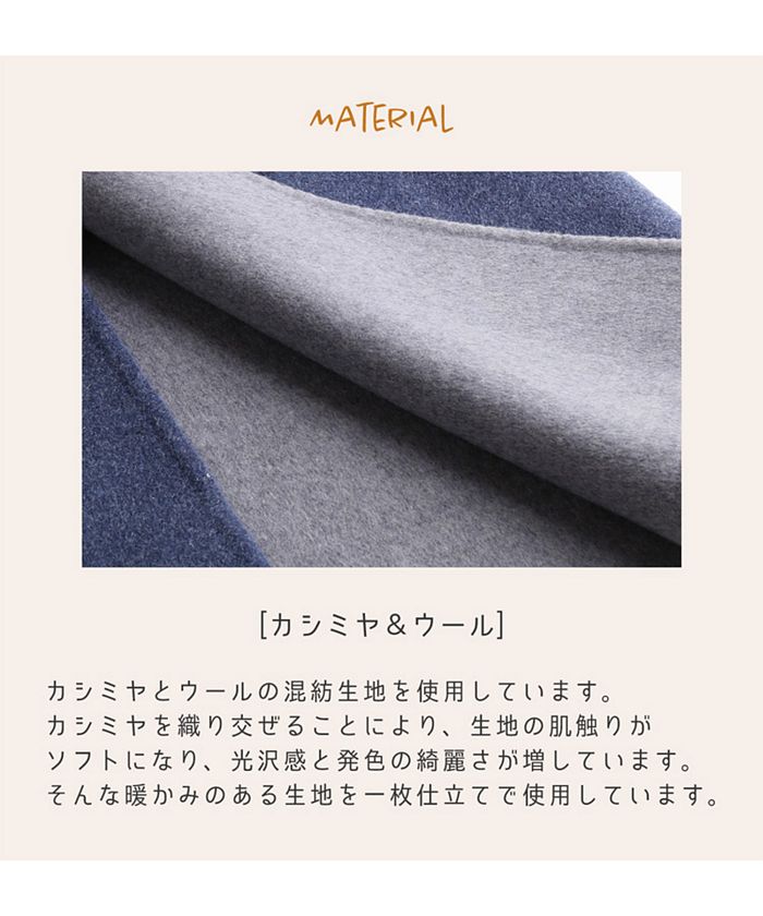菲洛莫 Filomo [Filomo] 羊絨混紡毛呢大衣