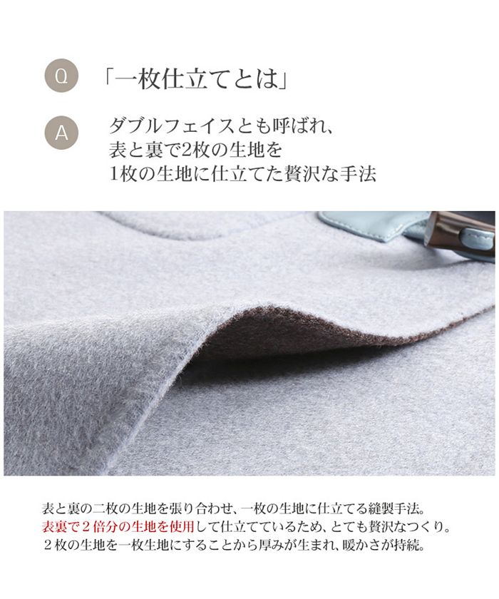 菲洛莫 Filomo [Filomo] 羊絨混紡毛呢大衣