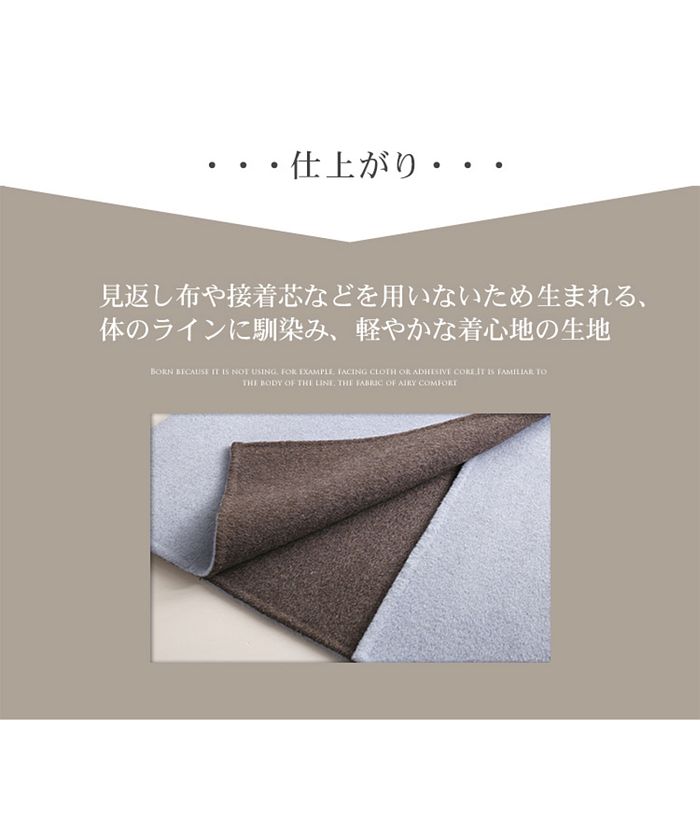 菲洛莫 Filomo [Filomo] 羊絨混紡毛呢大衣