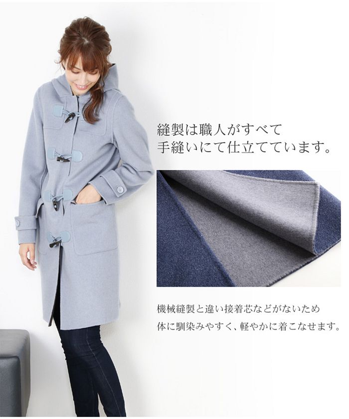 菲洛莫 Filomo [Filomo] 羊絨混紡毛呢大衣