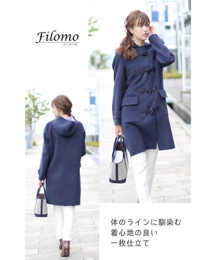 菲洛莫 Filomo [Filomo] 羊絨混紡毛呢大衣