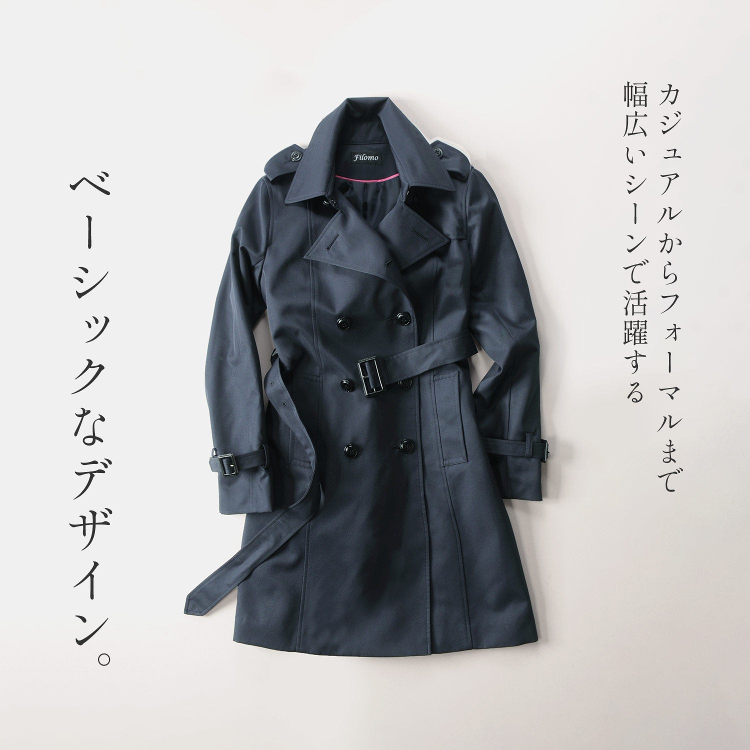 フィローモ Filomo トレンチコート （キャメル） キャメル