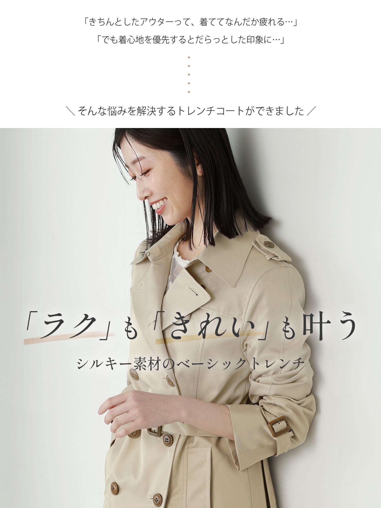 フィローモ Filomo トレンチコート （キャメル） キャメル