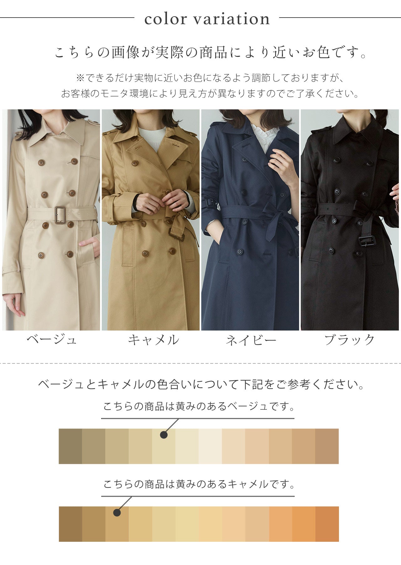 フィローモ Filomo トレンチコート （キャメル） キャメル