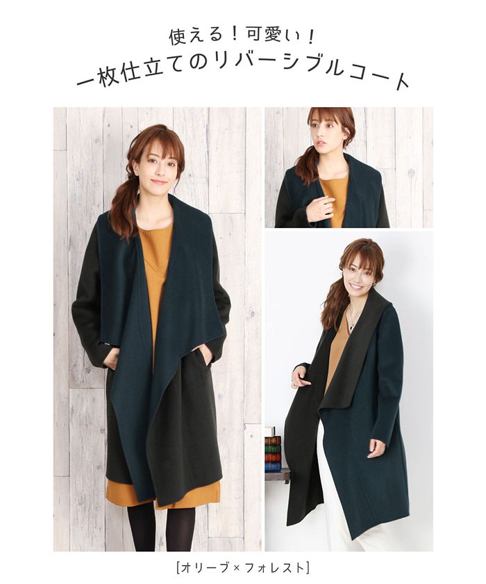 フィローモ Filomo [Filomo]カシミヤブレンドウールラップコート