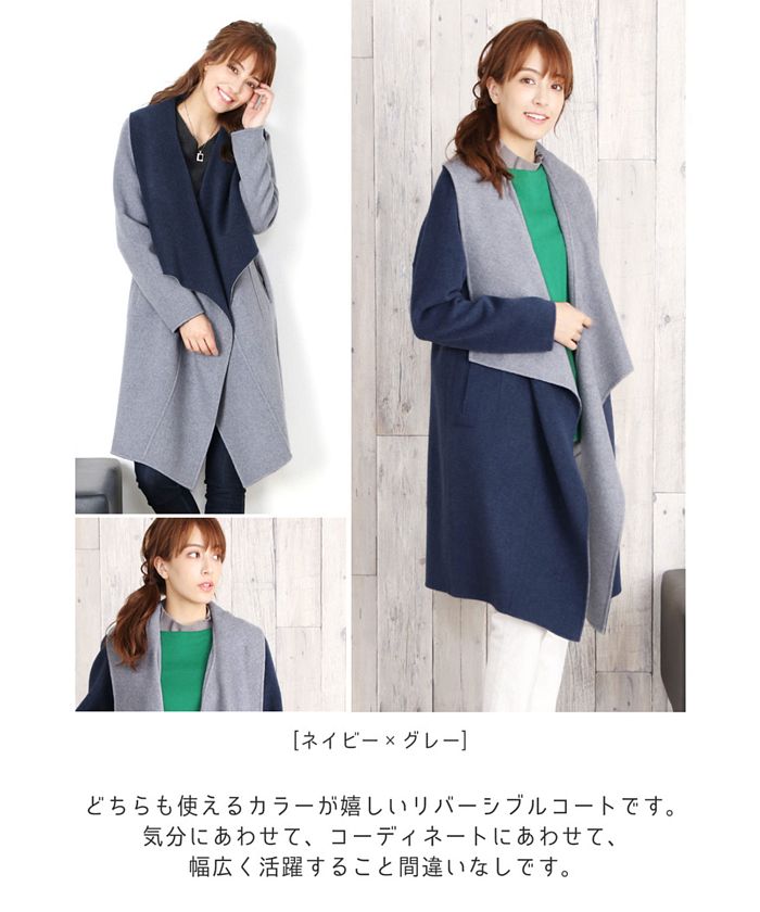 フィローモ Filomo [Filomo]カシミヤブレンドウールラップコート