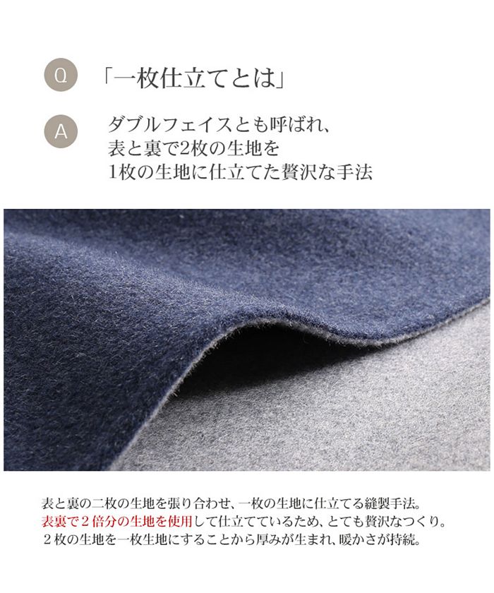 フィローモ Filomo [Filomo]カシミヤブレンドウールラップコート