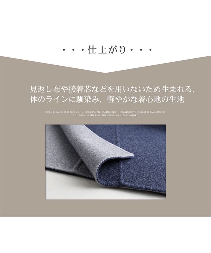 フィローモ Filomo [Filomo]カシミヤブレンドウールラップコート